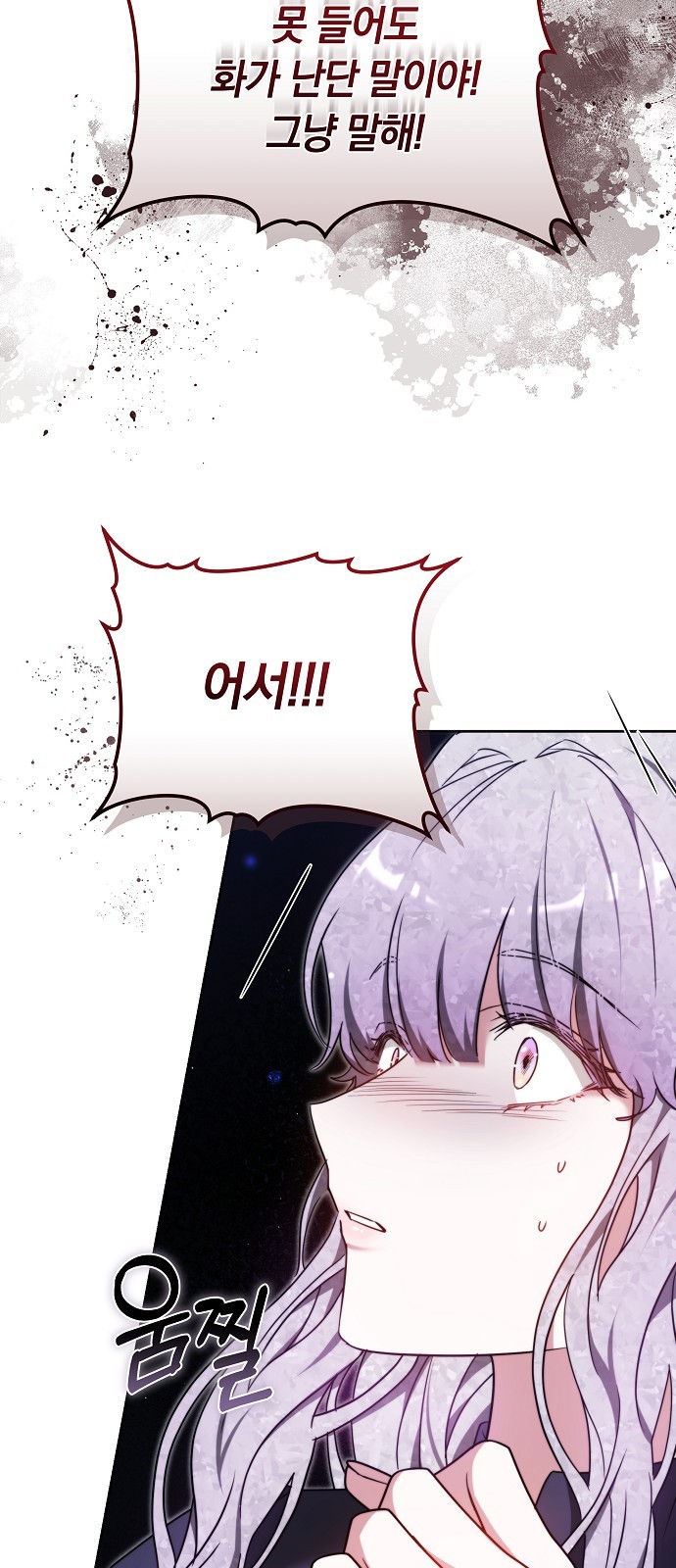 91 페이지