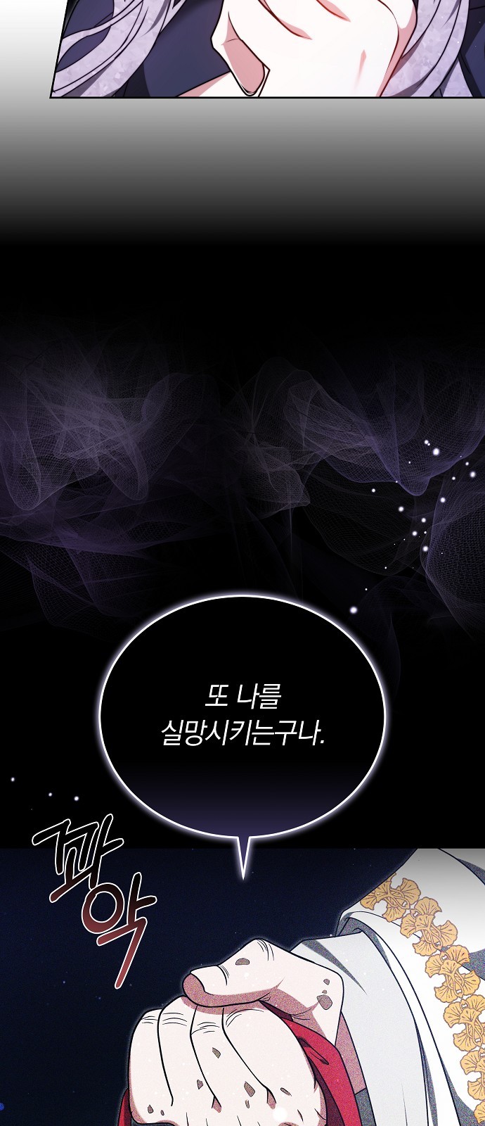 92 페이지