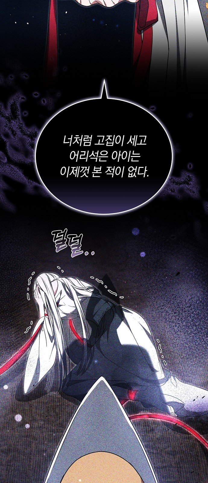 93 페이지