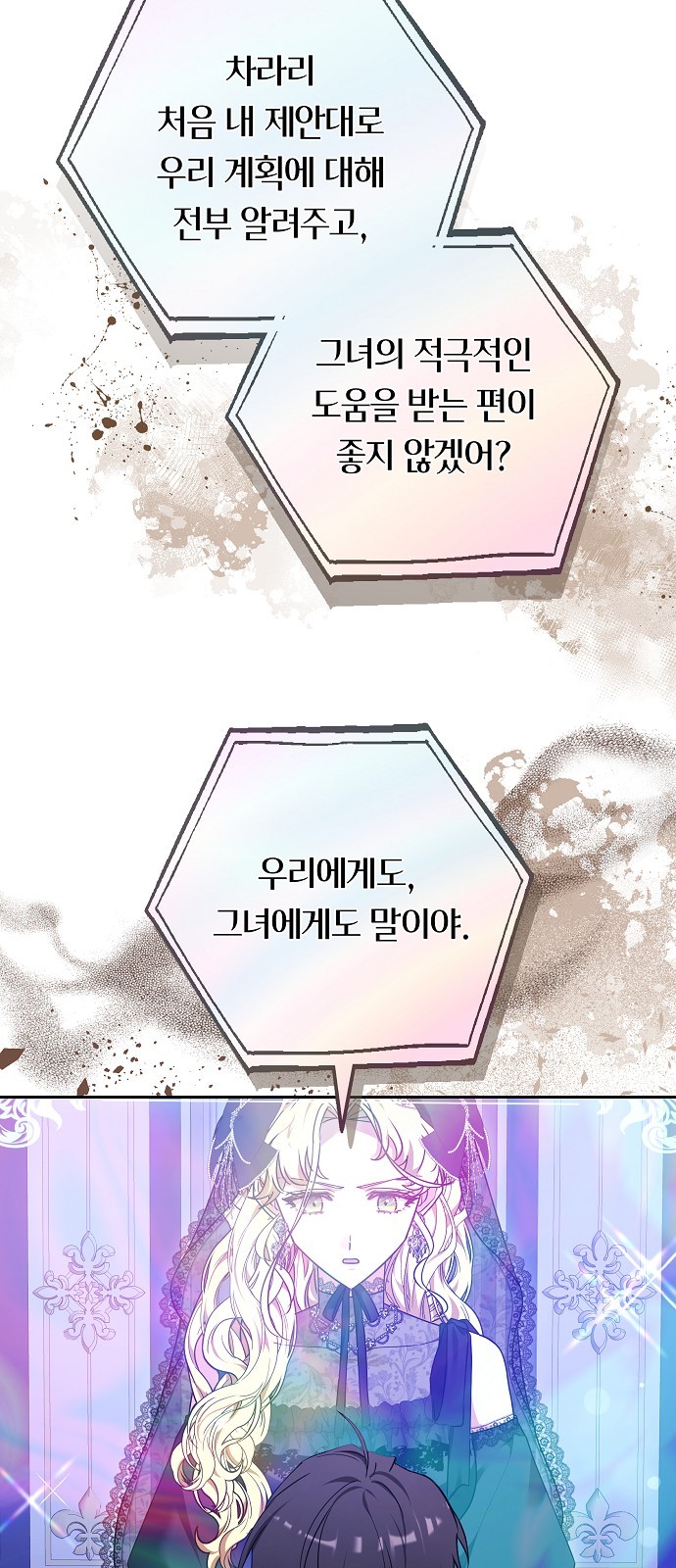 12 페이지