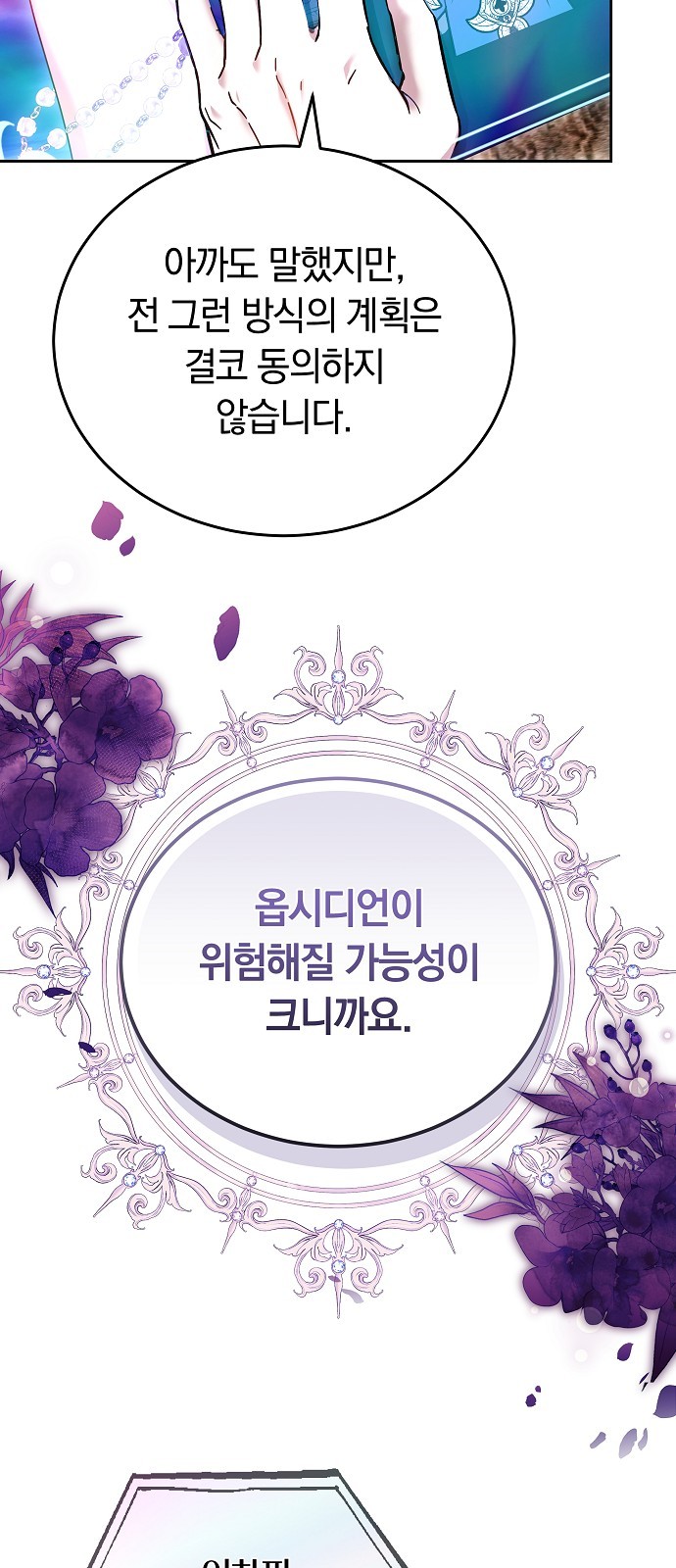 44 페이지