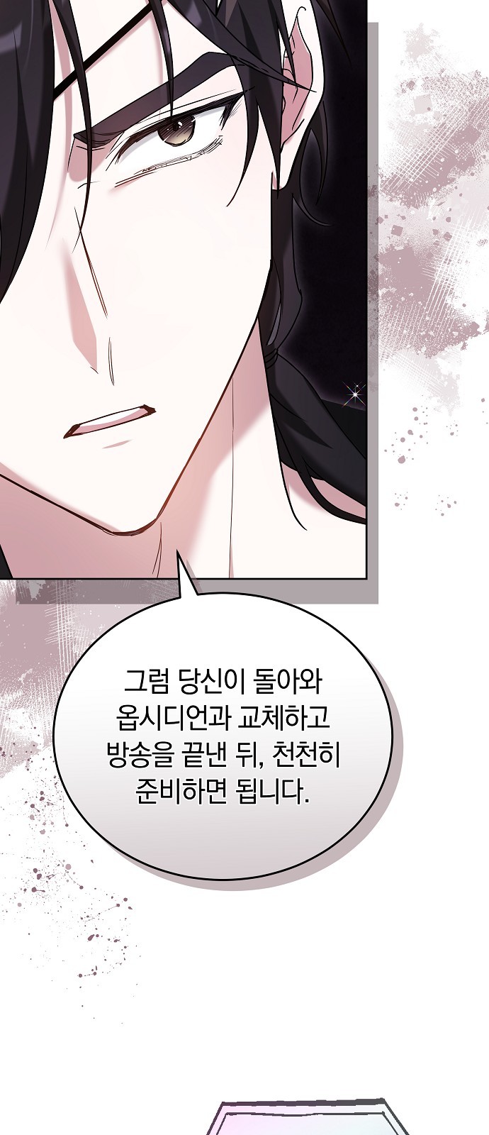 49 페이지