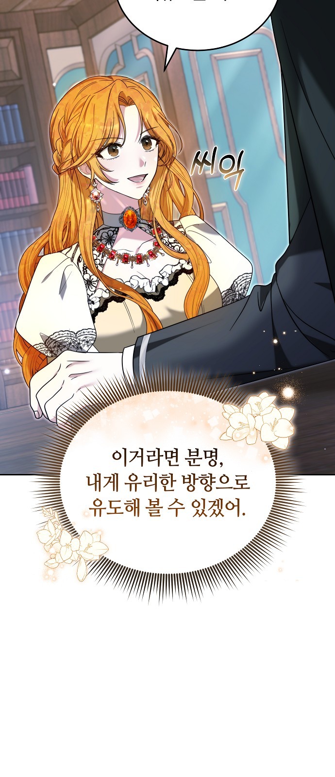 71 페이지