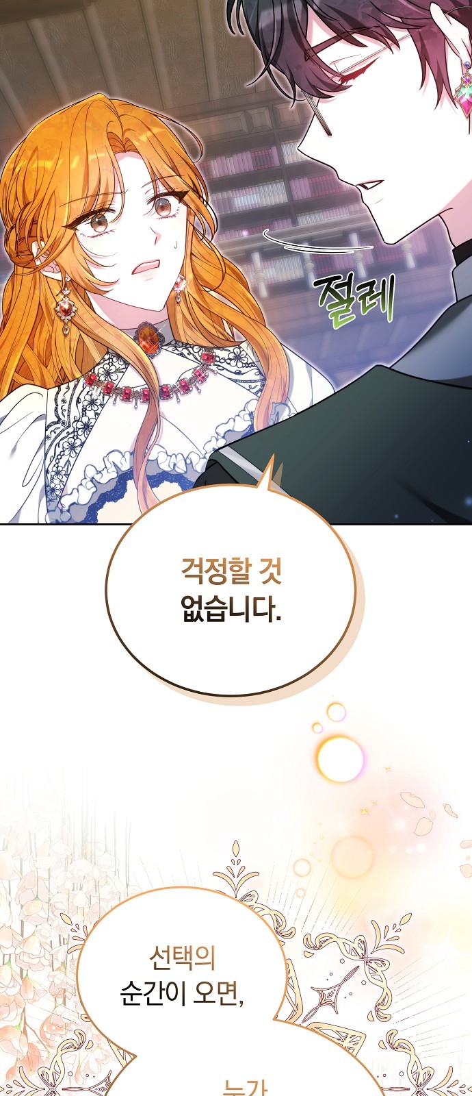 77 페이지