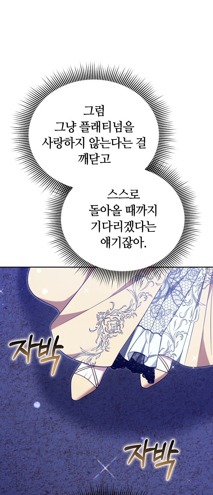 81 페이지
