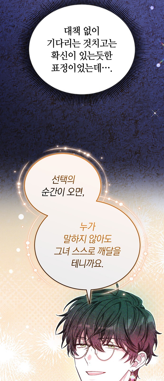 82 페이지