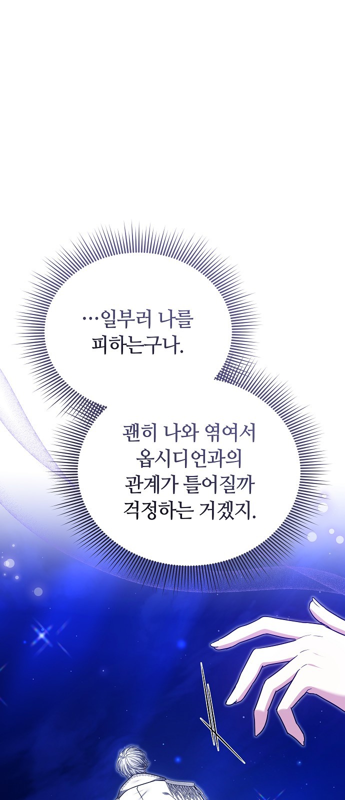 90 페이지