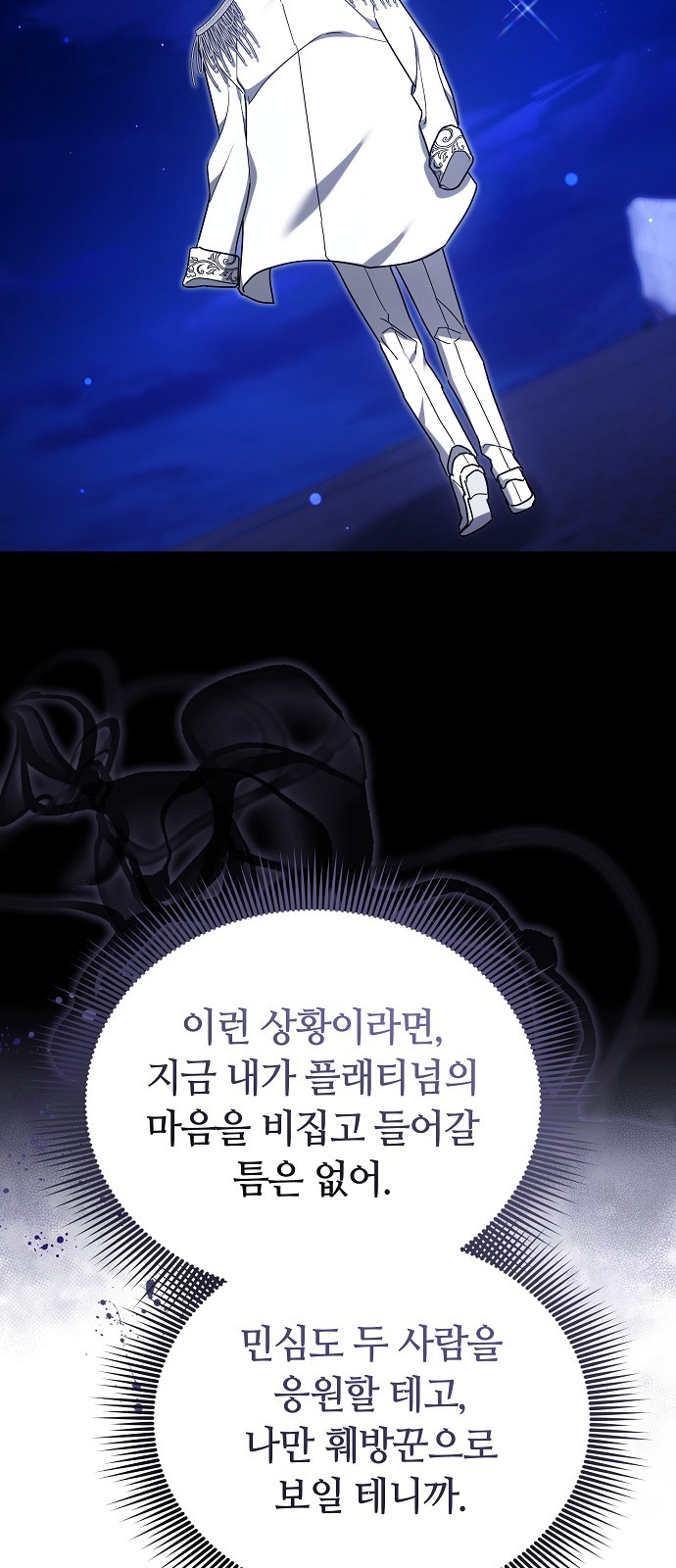 91 페이지