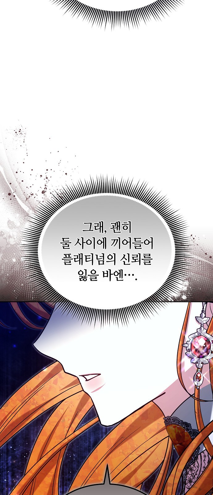 92 페이지