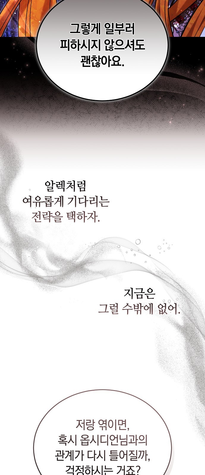 93 페이지