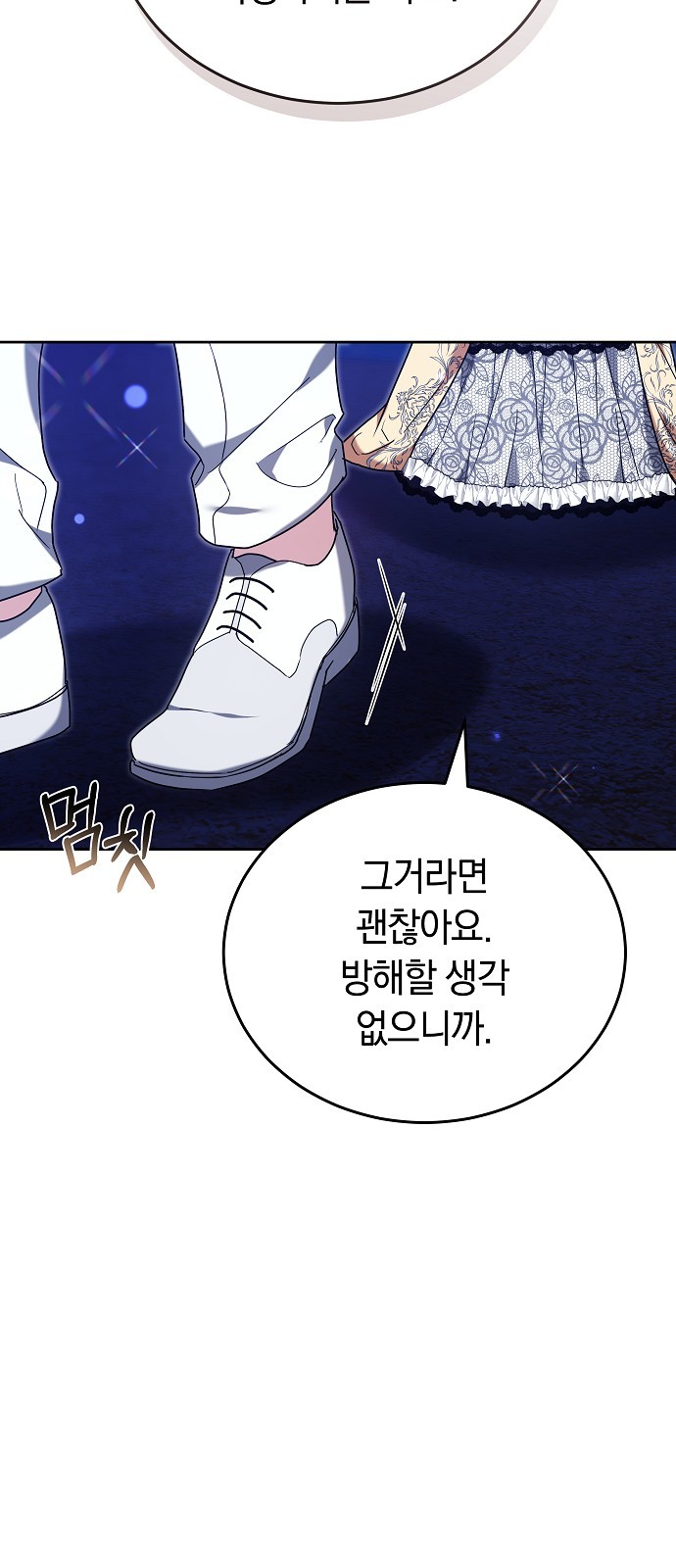 94 페이지