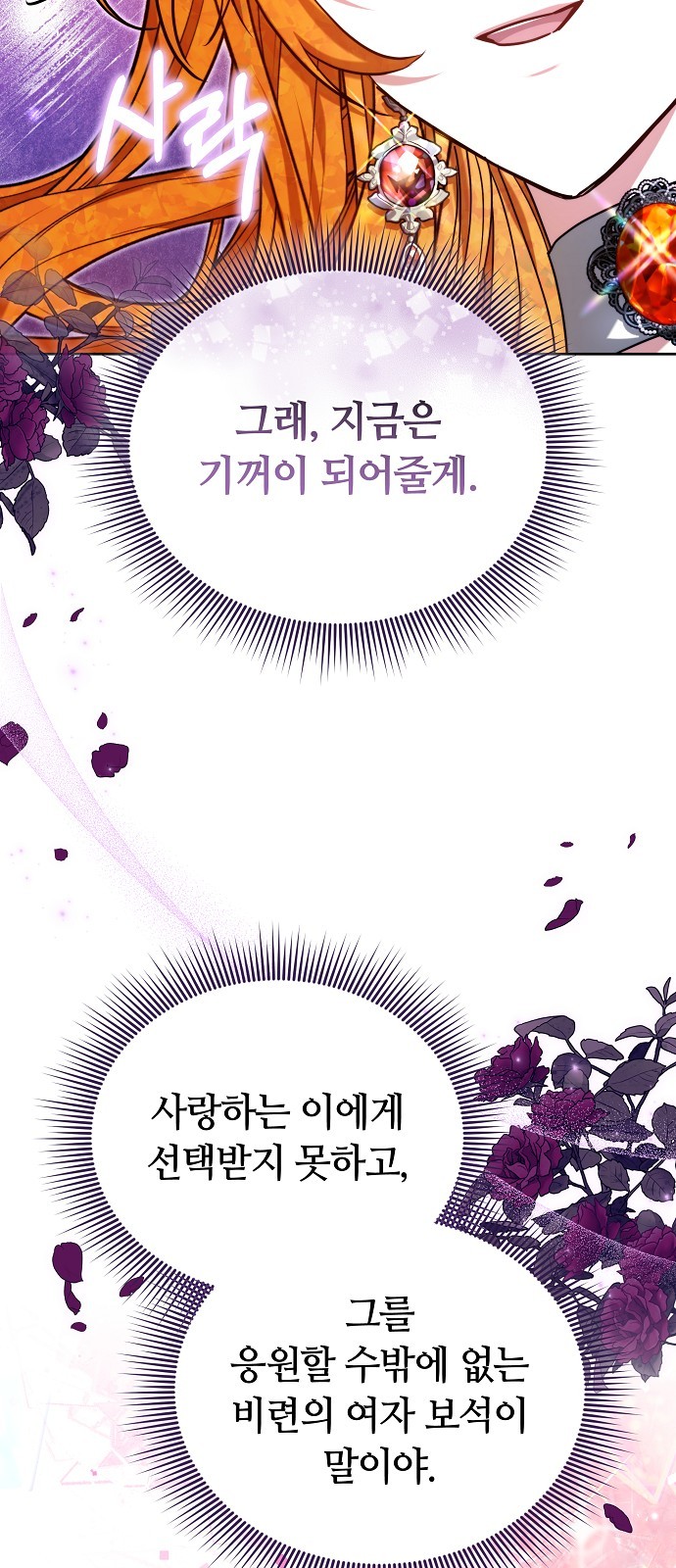 97 페이지