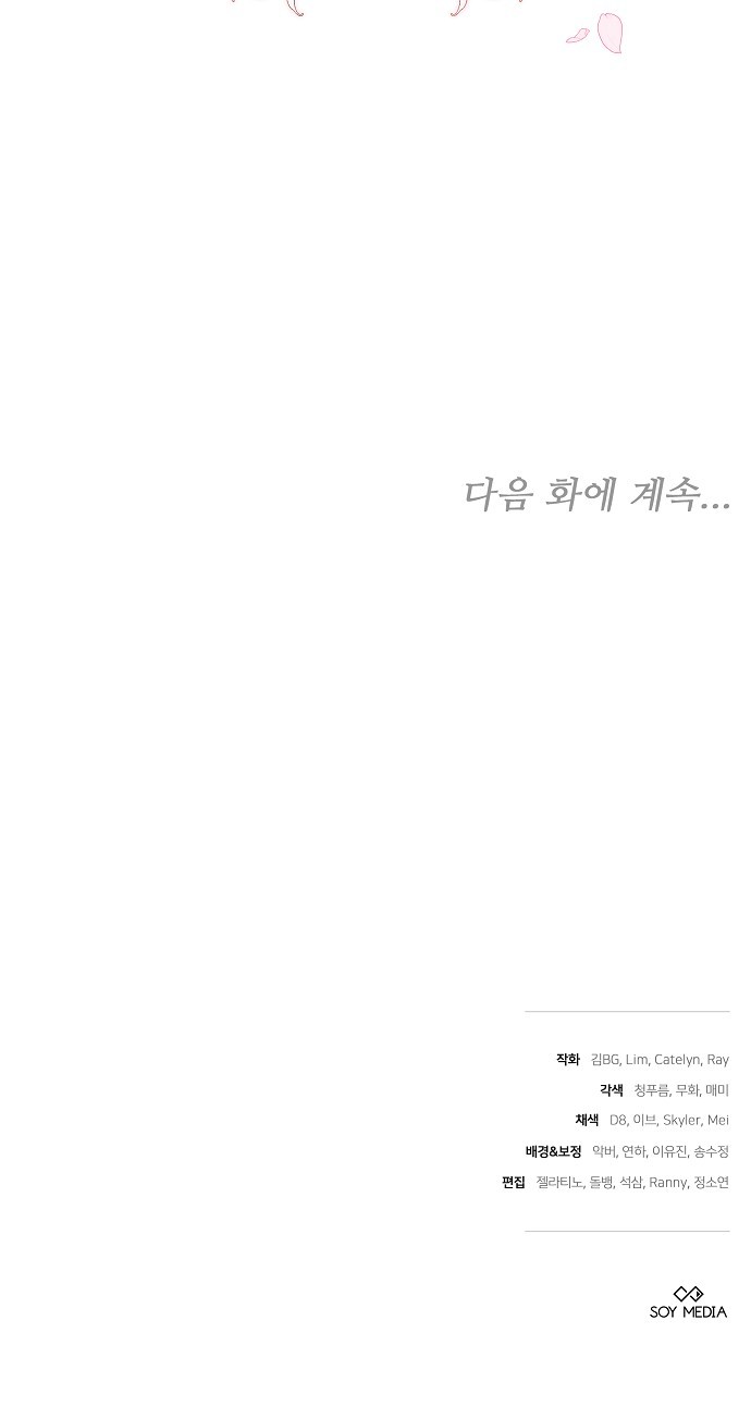 99 페이지