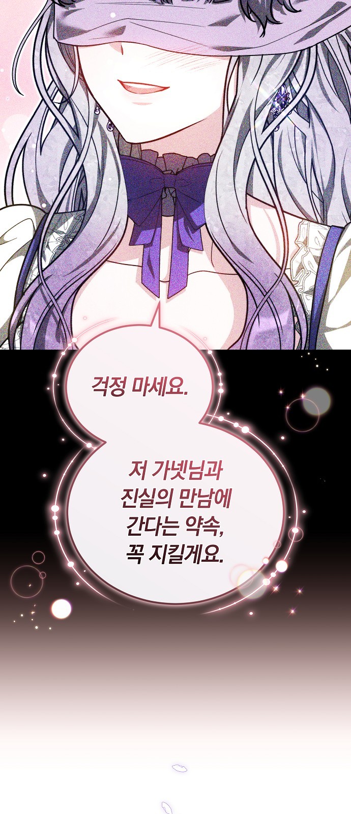 100 페이지