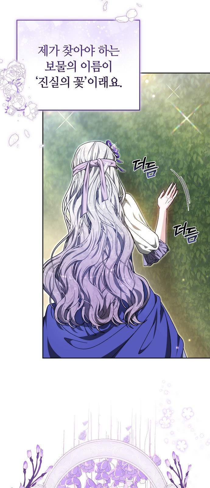 101 페이지