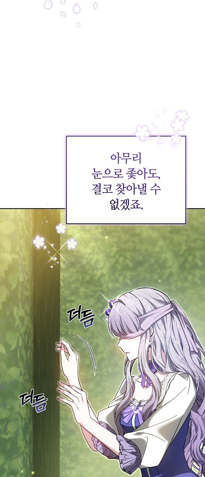103 페이지