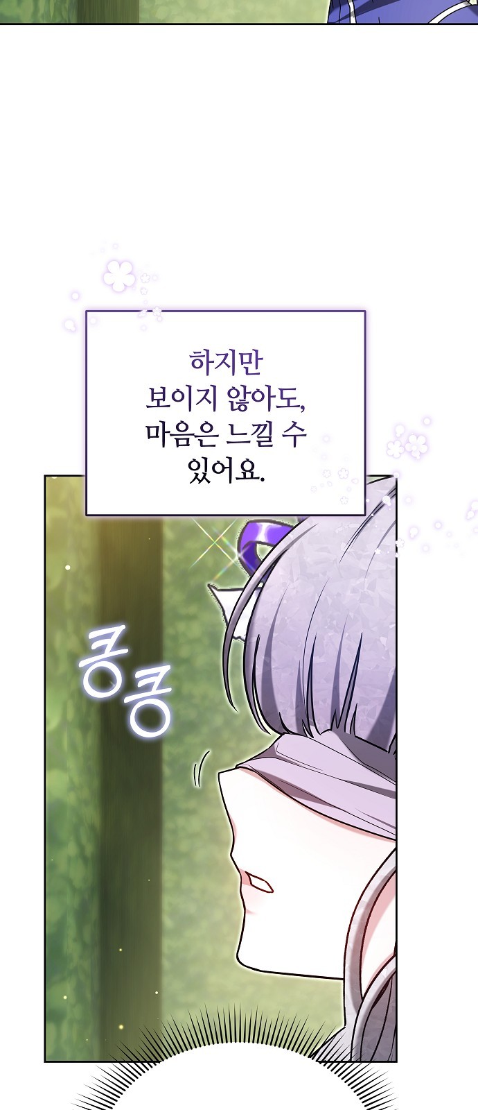 104 페이지