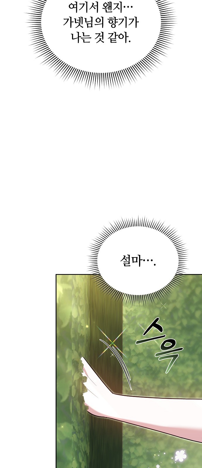 105 페이지