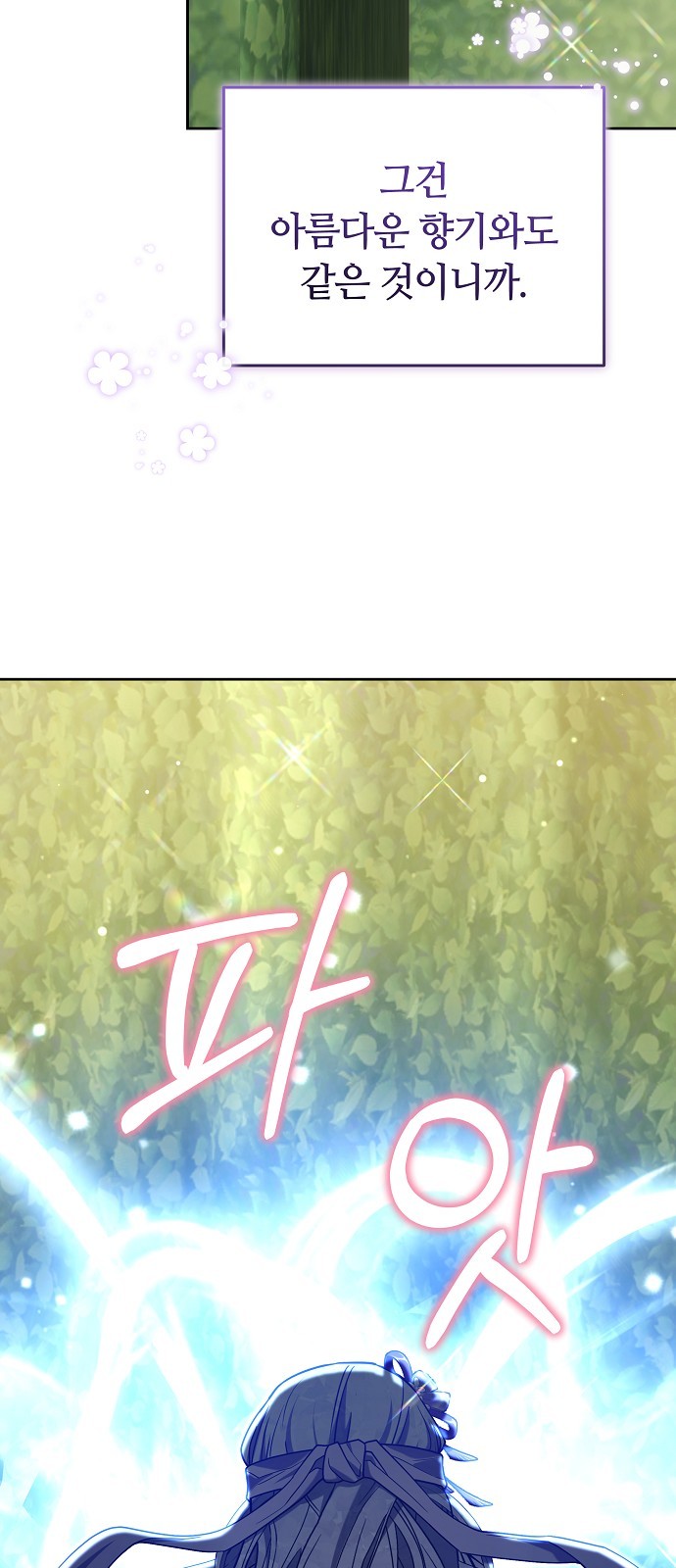 106 페이지