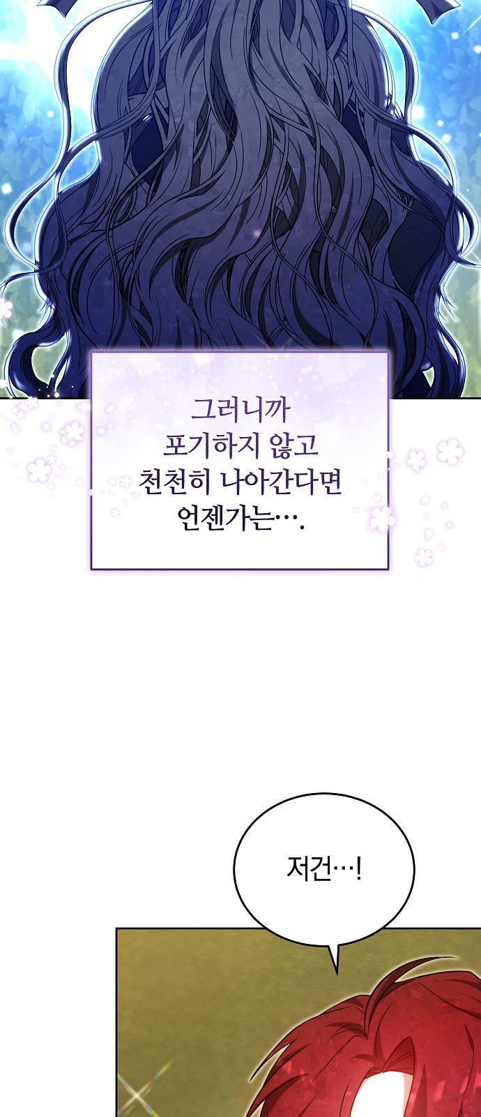 107 페이지