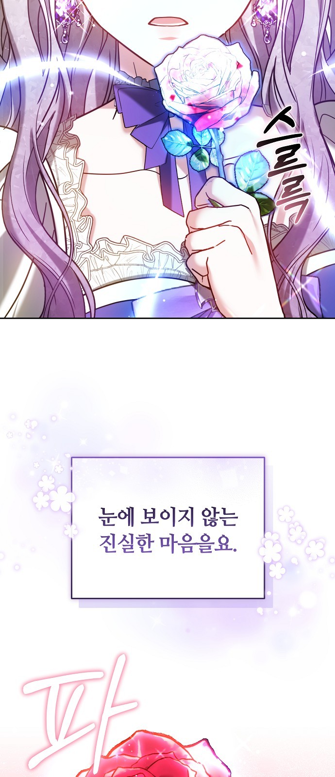 109 페이지