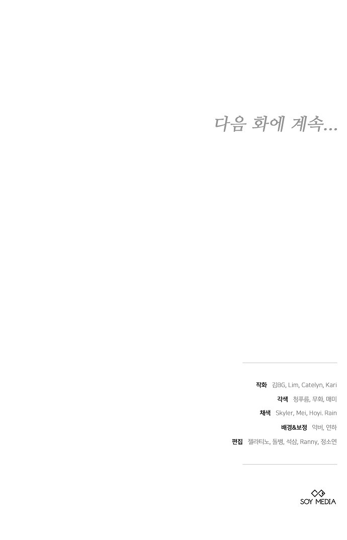 112 페이지