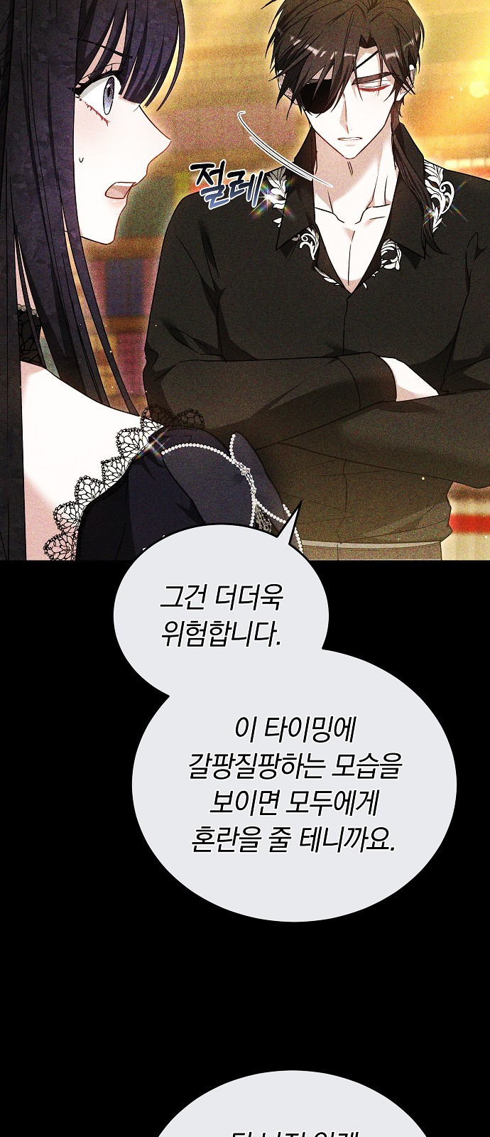 30 페이지