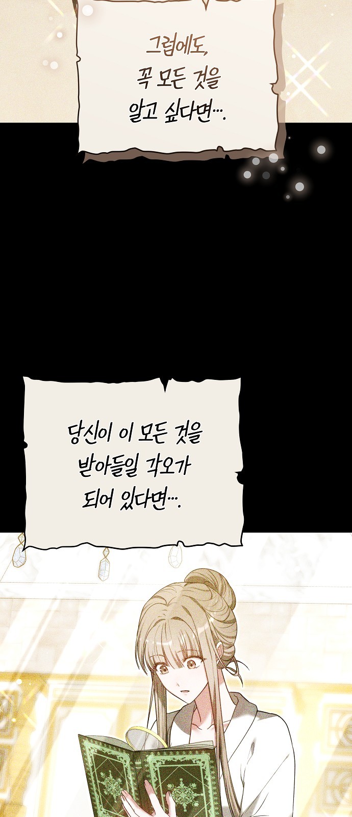 61 페이지