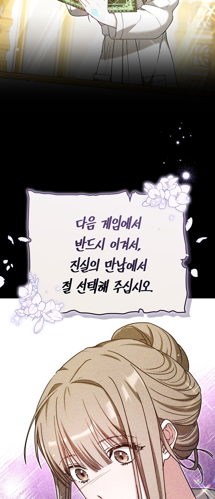 62 페이지
