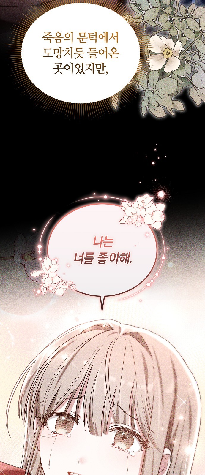 67 페이지