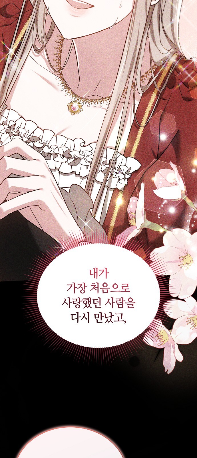 68 페이지