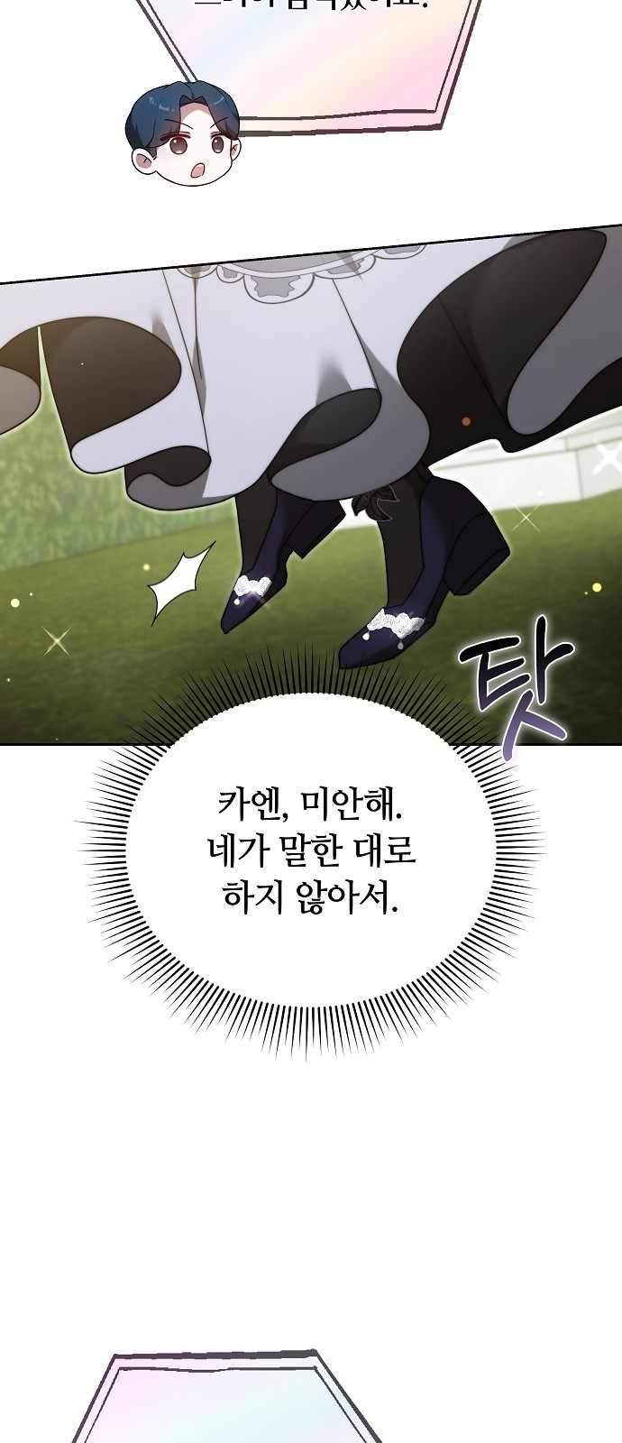 72 페이지