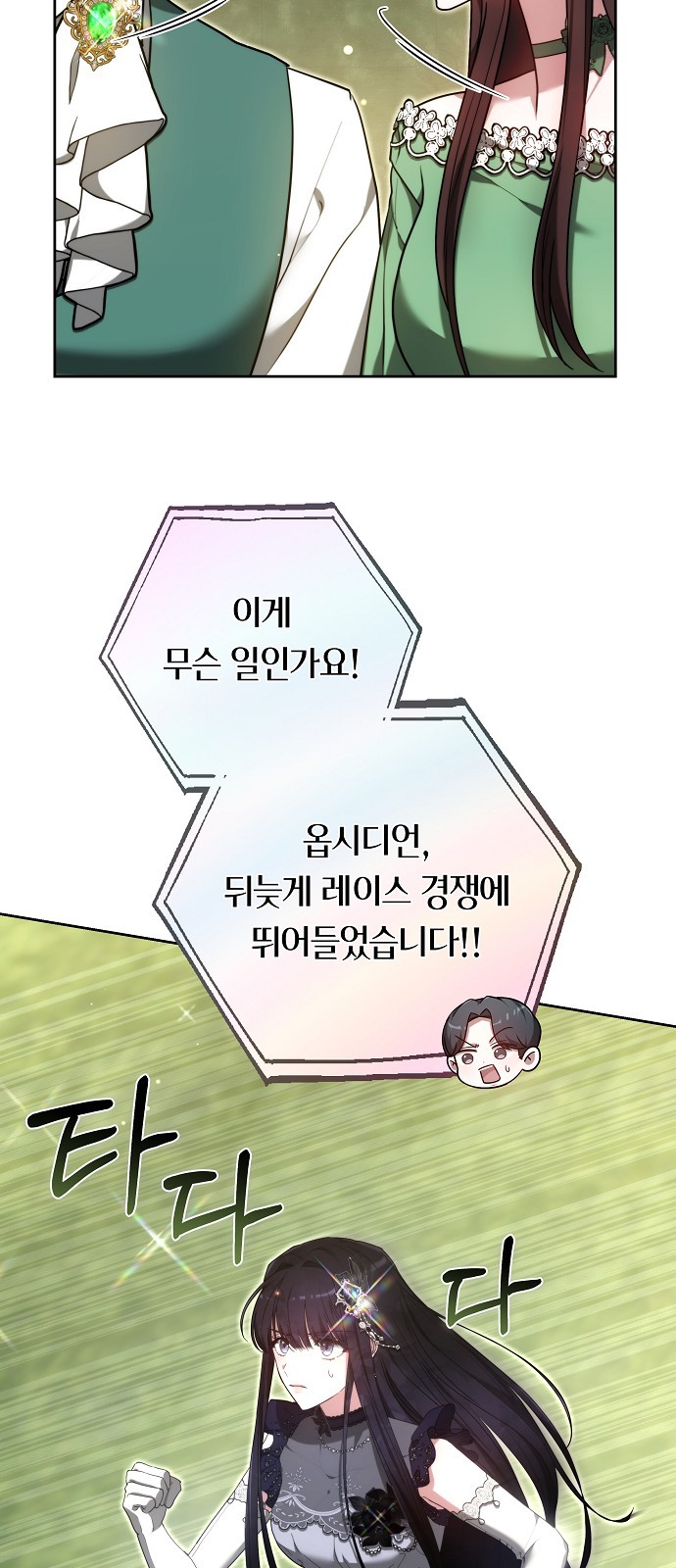 79 페이지