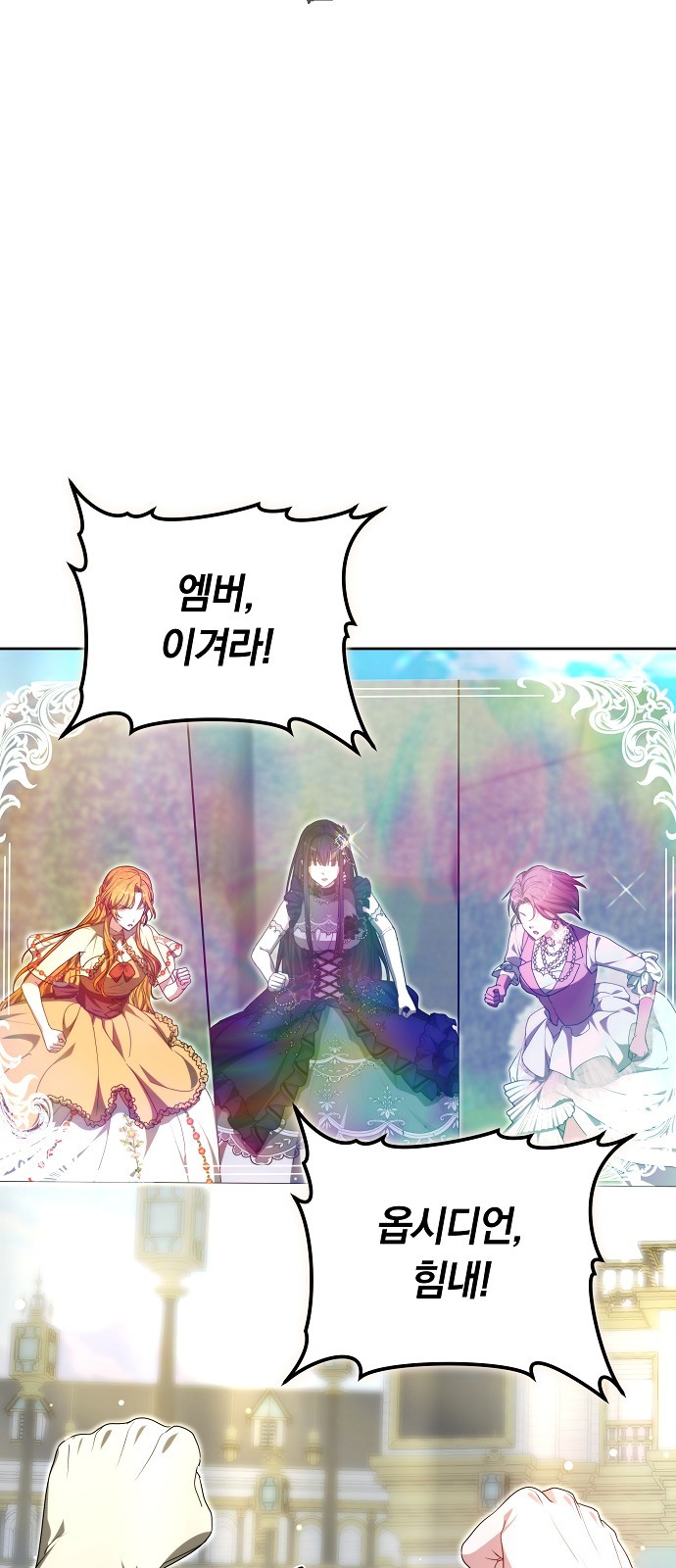 85 페이지