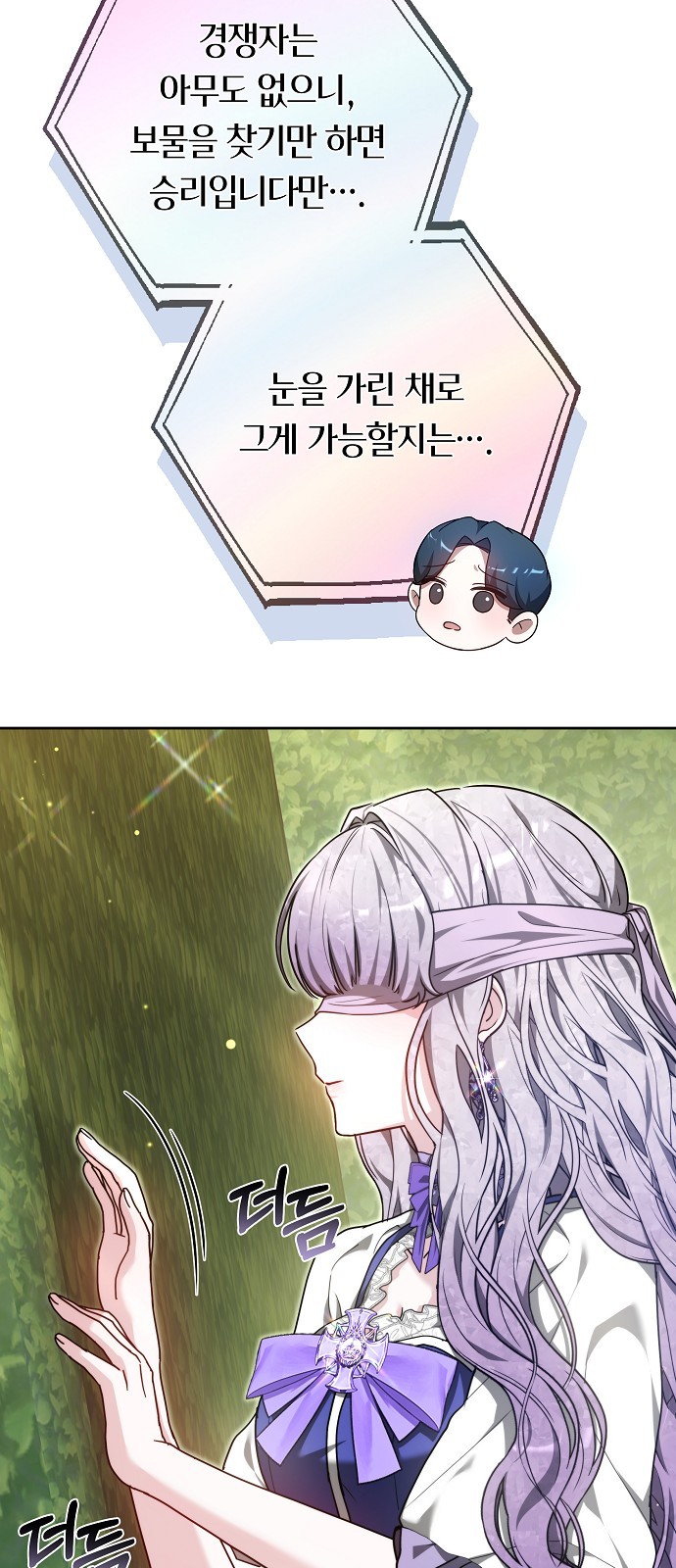 88 페이지