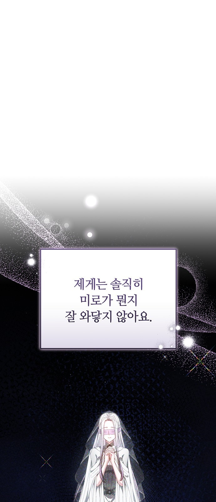 91 페이지