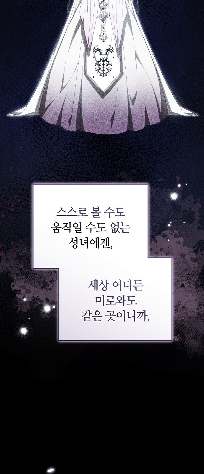 92 페이지