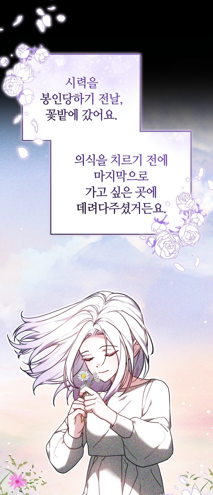 93 페이지