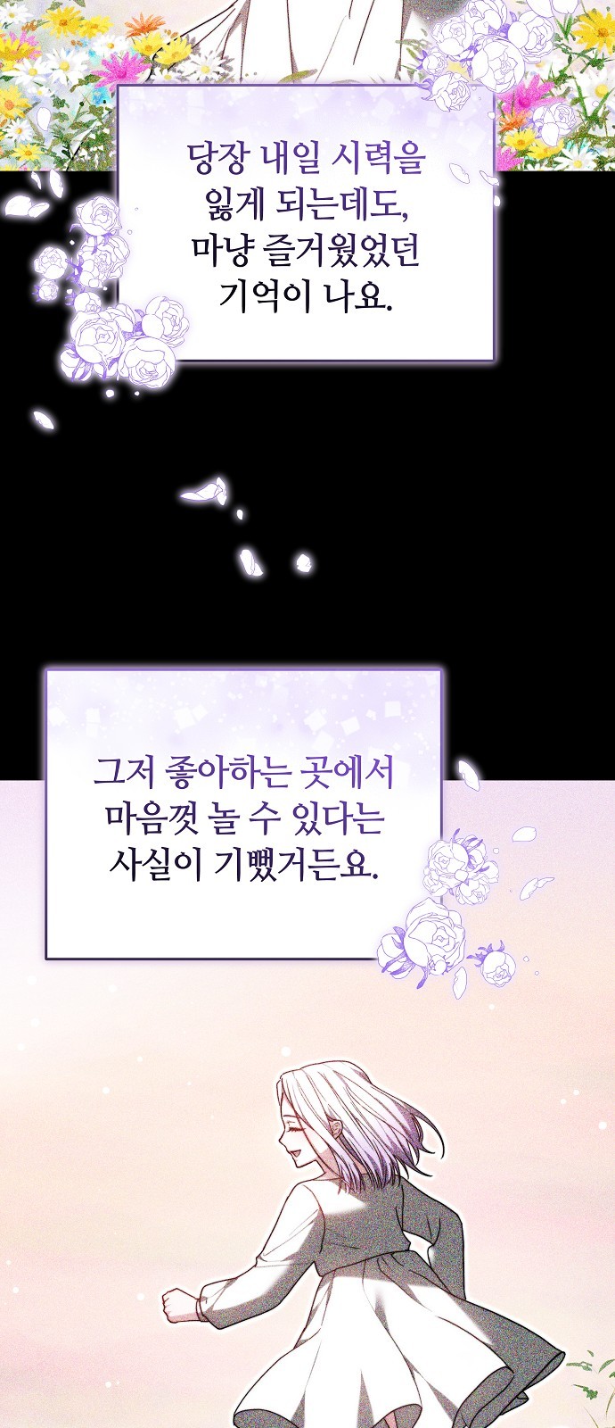 94 페이지