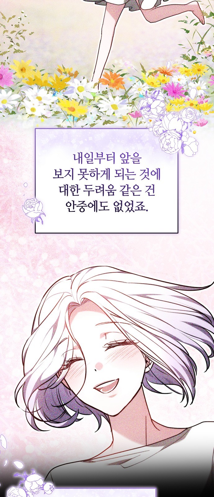 95 페이지