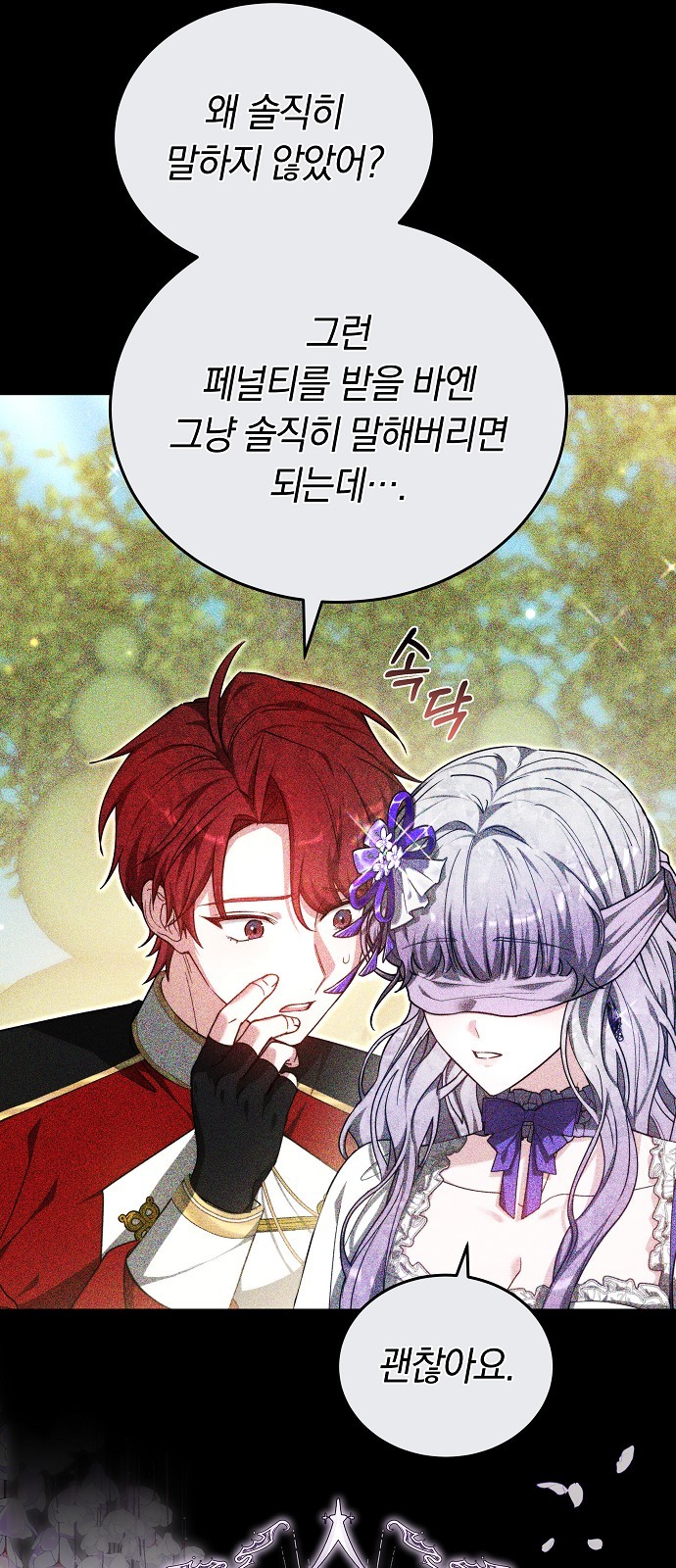 98 페이지
