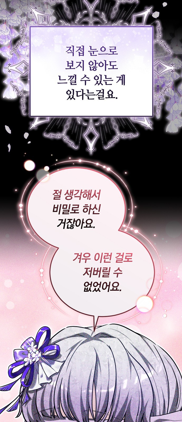 99 페이지