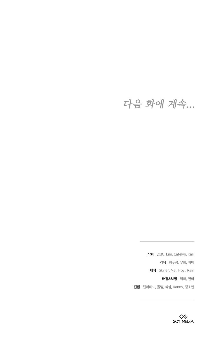 101 페이지