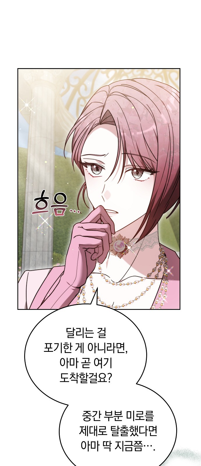 58 페이지