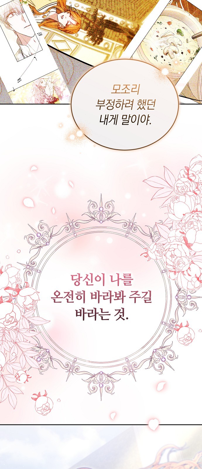 88 페이지
