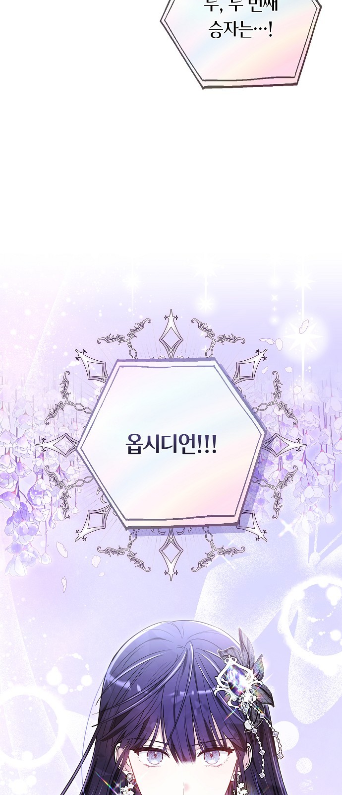 99 페이지