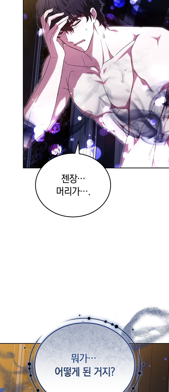 41 페이지