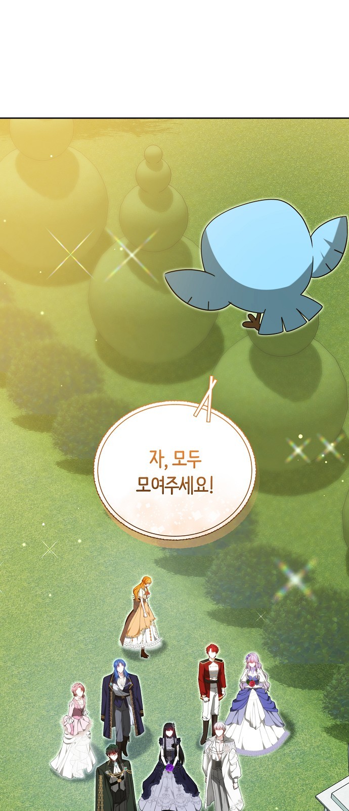 48 페이지