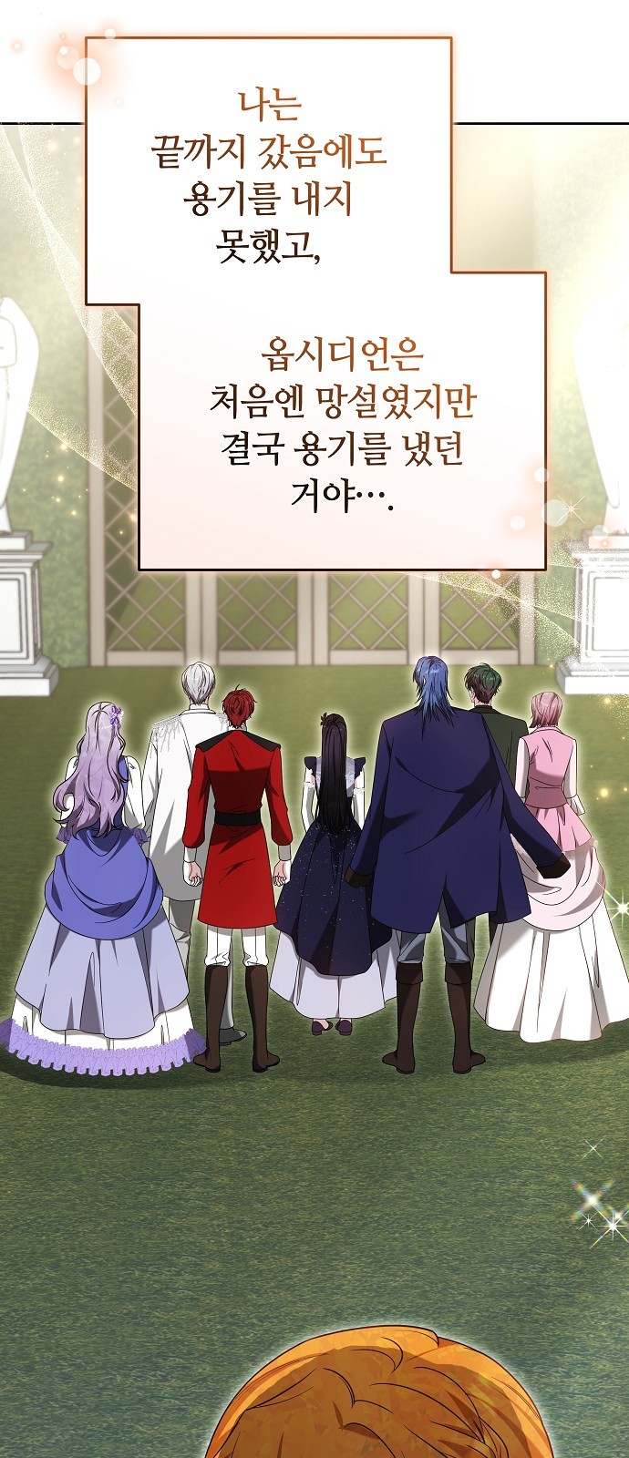 57 페이지