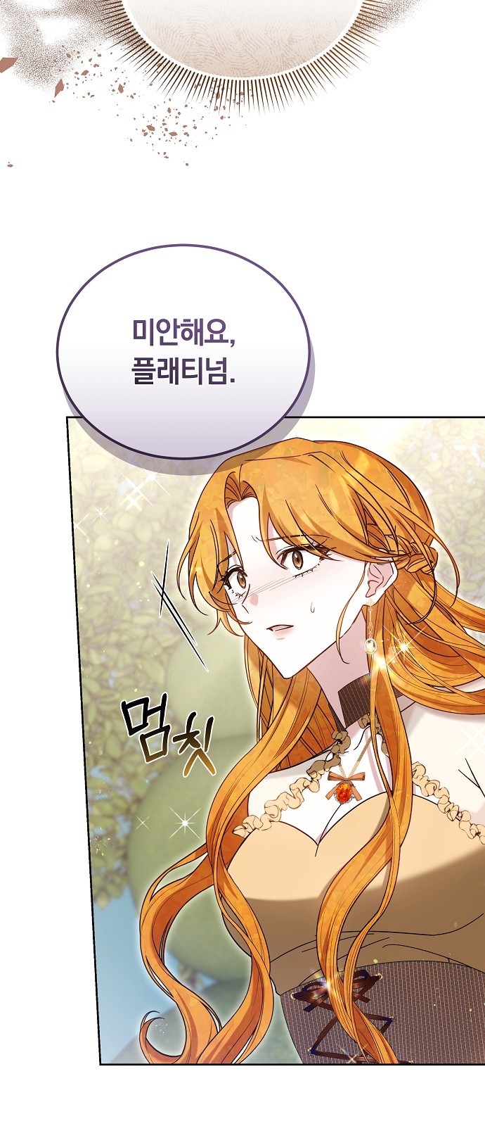66 페이지